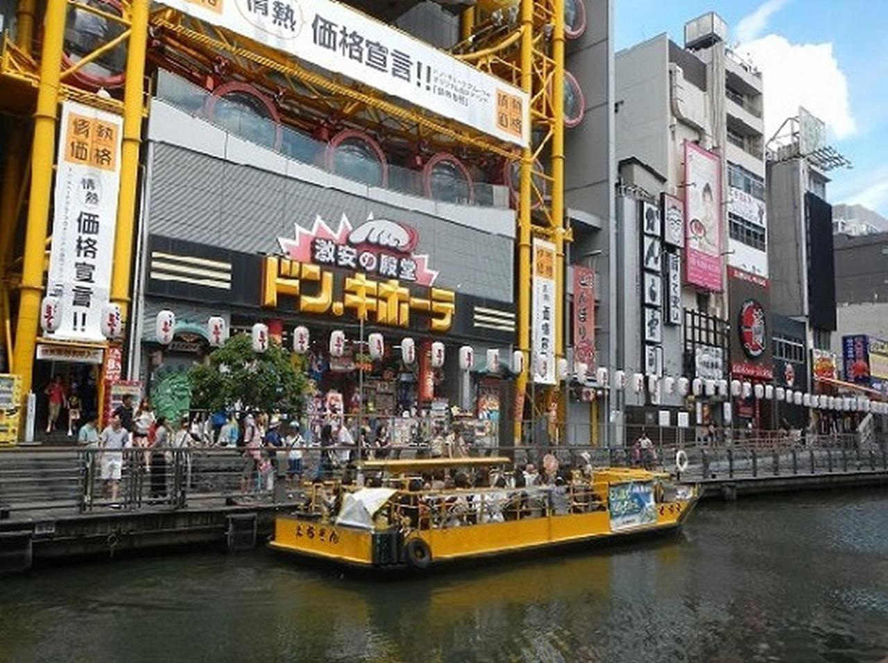 Namba Tsutenkaku High Class Villa Oszaka Kültér fotó